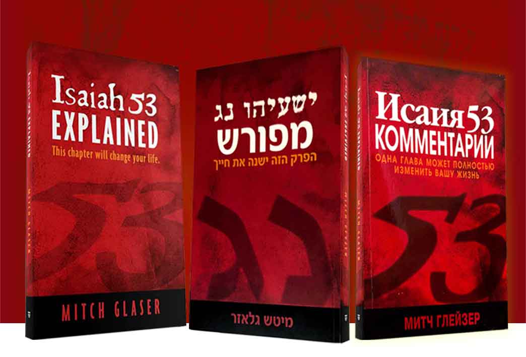 isaiah53 internet Outreach